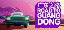 Road to Guangdong per PC Windows
