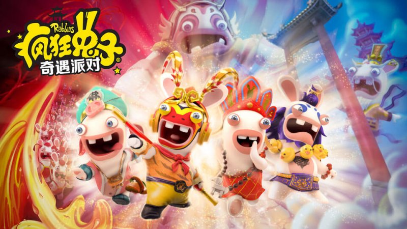 Immagine di Rabbids: Party of Legends per Nintendo Switch