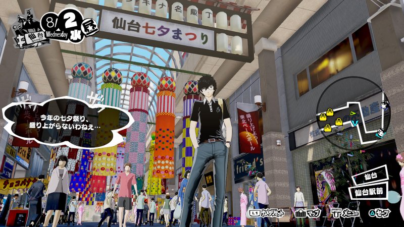 Persona 5 Strikers blends action and storytelling