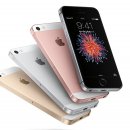 Apple iPhone SE 2, presentazione ufficiale il 31 marzo 2020 e uscita il 3 aprile?
