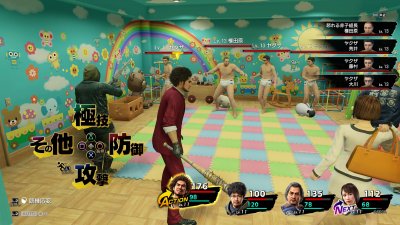 Yakuza: Like a Dragon