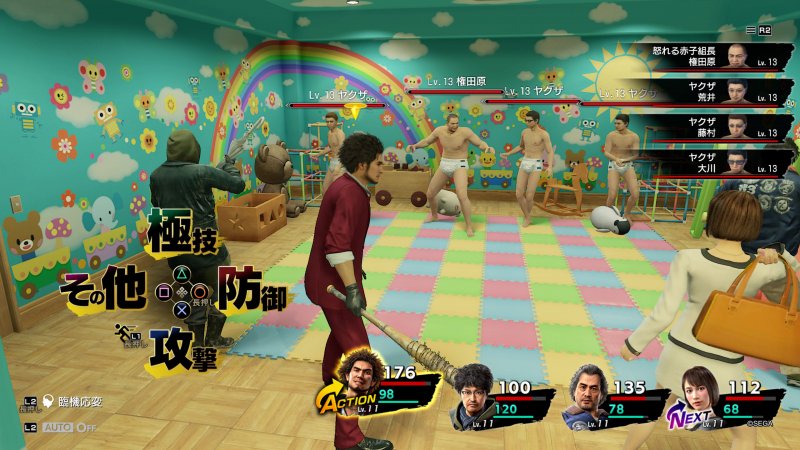 Yakuza Like A Dragon 21 Yakuza Like A Dragon 21