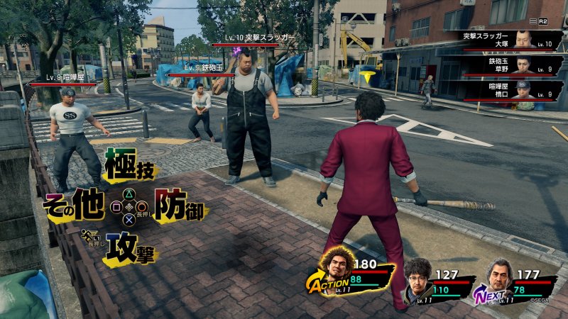 Yakuza Like A Dragon 4