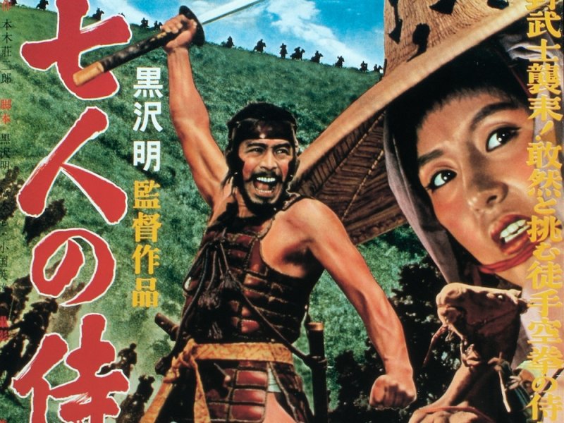 Seven Samurai 1954 003 Poster 00N Da6 1000X750 Seven Samurai 1954 003 Poster 00N Da6 1000X750