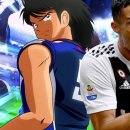 Captain Tsubasa: Rise of New Champions, Cristiano Ronaldo come personaggio segreto?
