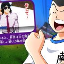 Captain Tsubasa: Rise of New Champions, la Storia includerà altre saghe?