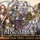 SINoALICE, data di uscita occidentale su iOS e Android finalmente annunciata