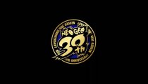 Samurai Shodown Neogeo Collection - Il trailer di annuncio