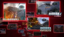 Earth Defense Force: World Brothers - Trailer d'esordio