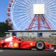 F1 2020: l'accolade trailer raccoglie i migliori commenti della stampa italiana