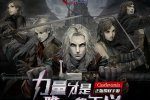 Castlevania: Moonlight Rhapsody in arrivo da Konami, ma non è quello che molti vorrebbero - Notizia
