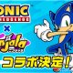 Ninjala incontra Sonic the Hedgehog: collaborazione in arrivo con la Stagione 2
