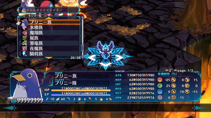 Disgaea 6: Defiance of Destiny, un'immagine del gioco in versione Nintendo Switch. Disgaea 6: Defiance of Destiny, un'immagine del gioco in versione Nintendo Switch.