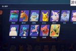 Pokémon Unite avrà 19 pokémon al lancio, scopriamoli tutti! - Notizia