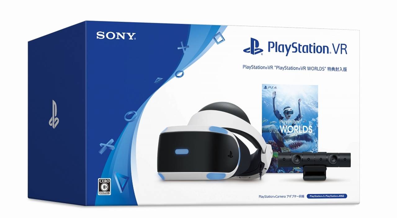 psvr 2 prezzo
