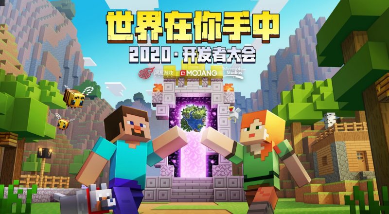 Minecraft Cina Minecraft Cina