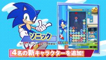 Pyou Puyo Tetris 2: Trailer di Sonic