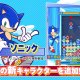 Pyou Puyo Tetris 2: Trailer di Sonic