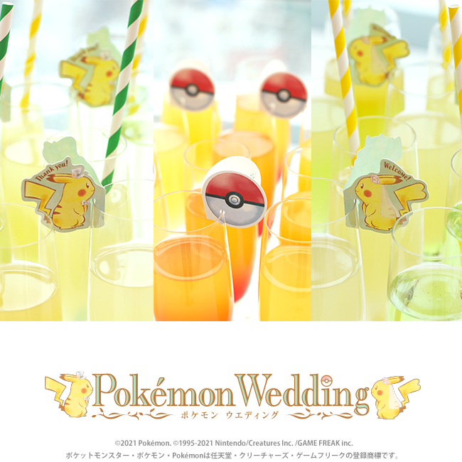 Cocktail dei Pokémon Cocktail dei Pokémon