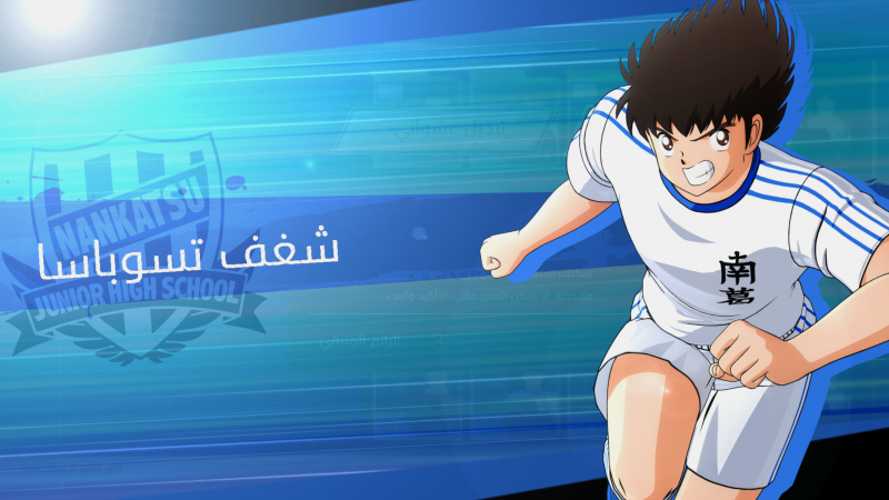 Immagine di Captain Tsubasa: Rise of New Champions per Nintendo Switch