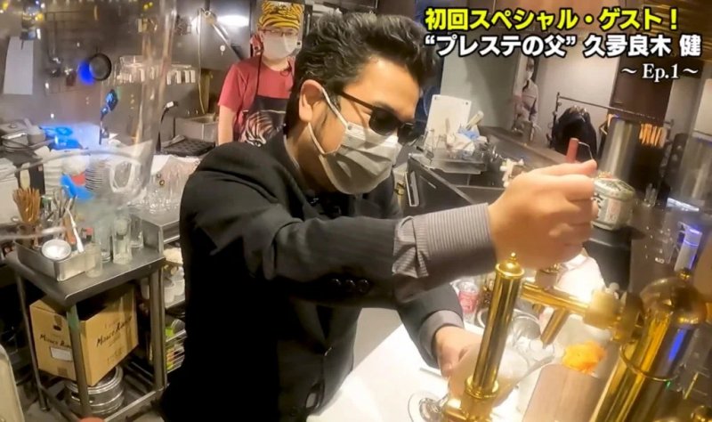 Il bar di Katsuhiro Harada.