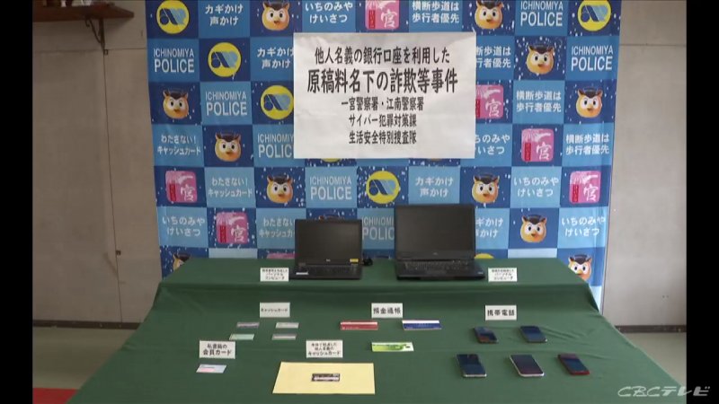 Famitsu: le prove contro Eiichi Sato