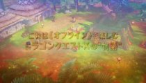Dragon Quest X: Offline - Trailer di presentazione
