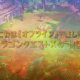Dragon Quest X: Offline - Trailer di presentazione