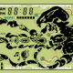 R-Type è stato trasformato in un Game & Watch, completamente gratuito