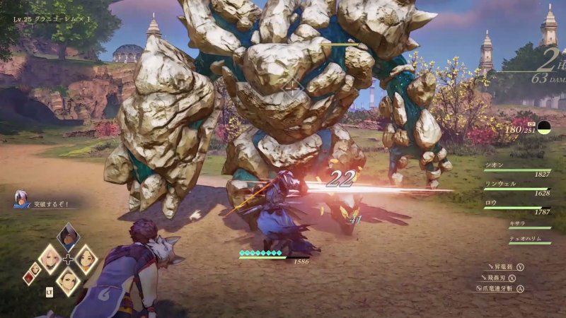 Tales of Arise: il combattimento contro un grosso golem di pietra Tales of Arise: il combattimento contro un grosso golem di pietra