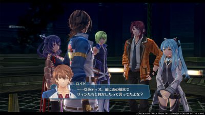 The Legend of Heroes: Trails Into Reverie