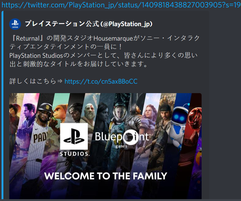 Il tweet rimosso che parla dell'acquisizione di BluePoint Games da parte di PlayStation Studios