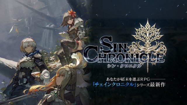 Sin Chronicle