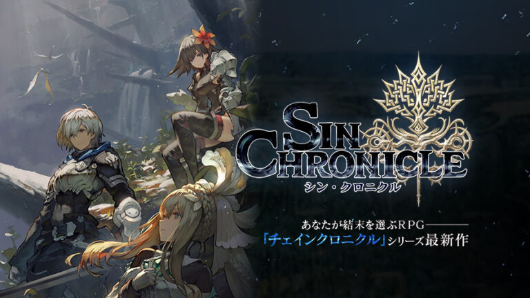Sin Chronicle