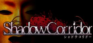Shadow Corridor per PC Windows