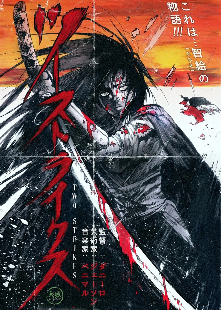 Two Strikes, un'immagine promozionale di Tomoe Two Strikes, un'immagine promozionale di Tomoe