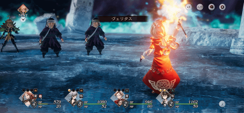 Bravely Default: Brilliant Lights