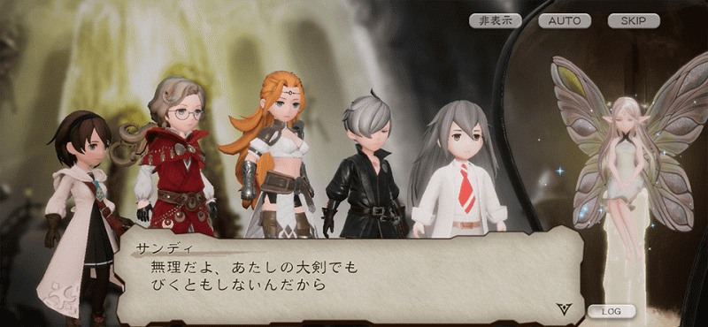 Bravely Default: Brilliant Lights
