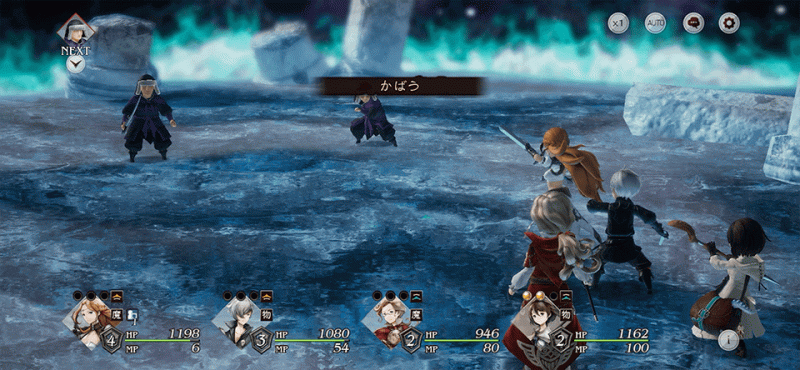 Bravely Default: Brilliant Lights