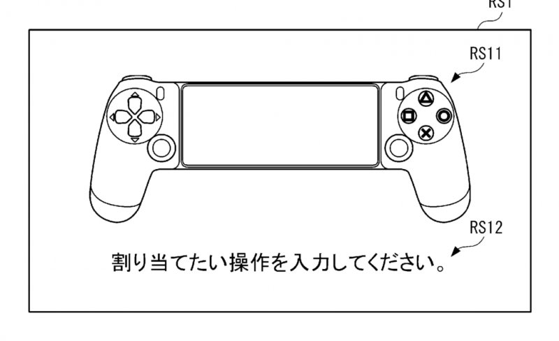 PlayStation, la consola móvil depositada por Sony