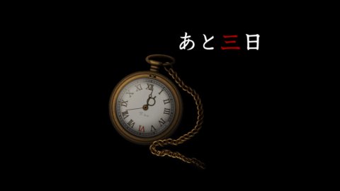 Nippon Ichi software has launched a countdown, with a pocket watch