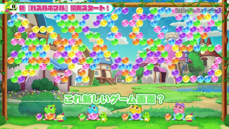 Nuovo Puzzle Bobble, la prima immagine mockup