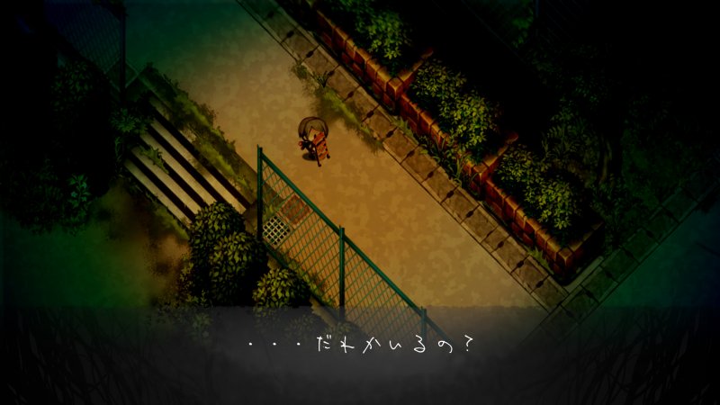 Yomawari: Lost in the Dark