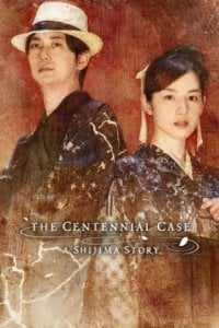 The Centennial Case: A Shijima Story per PlayStation 5