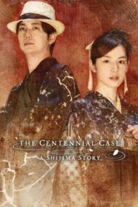 The Centennial Case: A Shijima Story per PlayStation 4