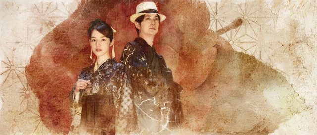 The Centennial Case: A Shijima Story