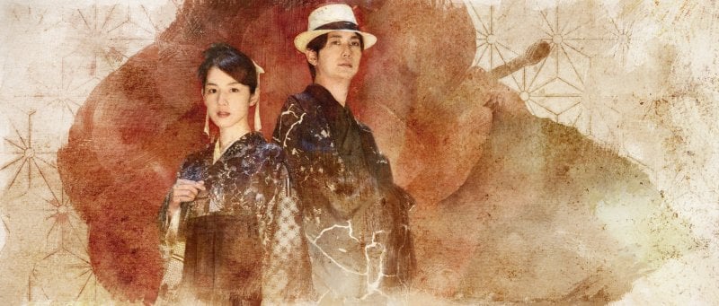The Centennial Case: A Shijima Story - an unusual and timeless project