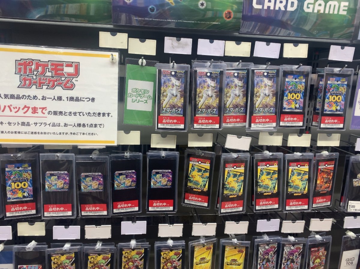 Nei Pokémon Center giapponesi arrivano i gadget ispirati alle