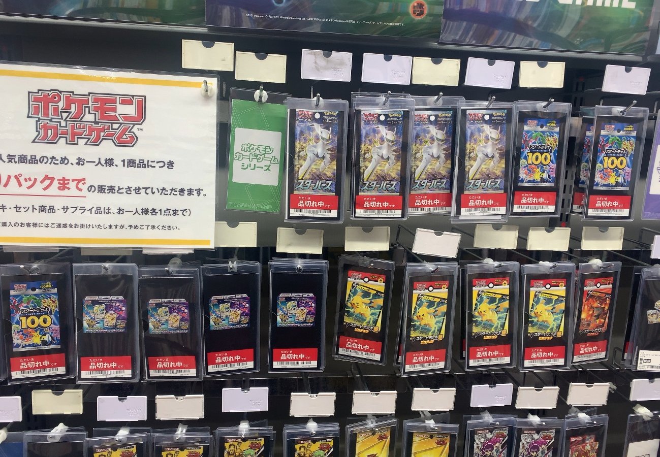 Le carte Pokémon sono nuovamente introvabili in Giappone