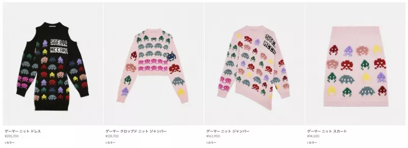 La collezione Space Invaders di Stella McCartney La collezione Space Invaders di Stella McCartney